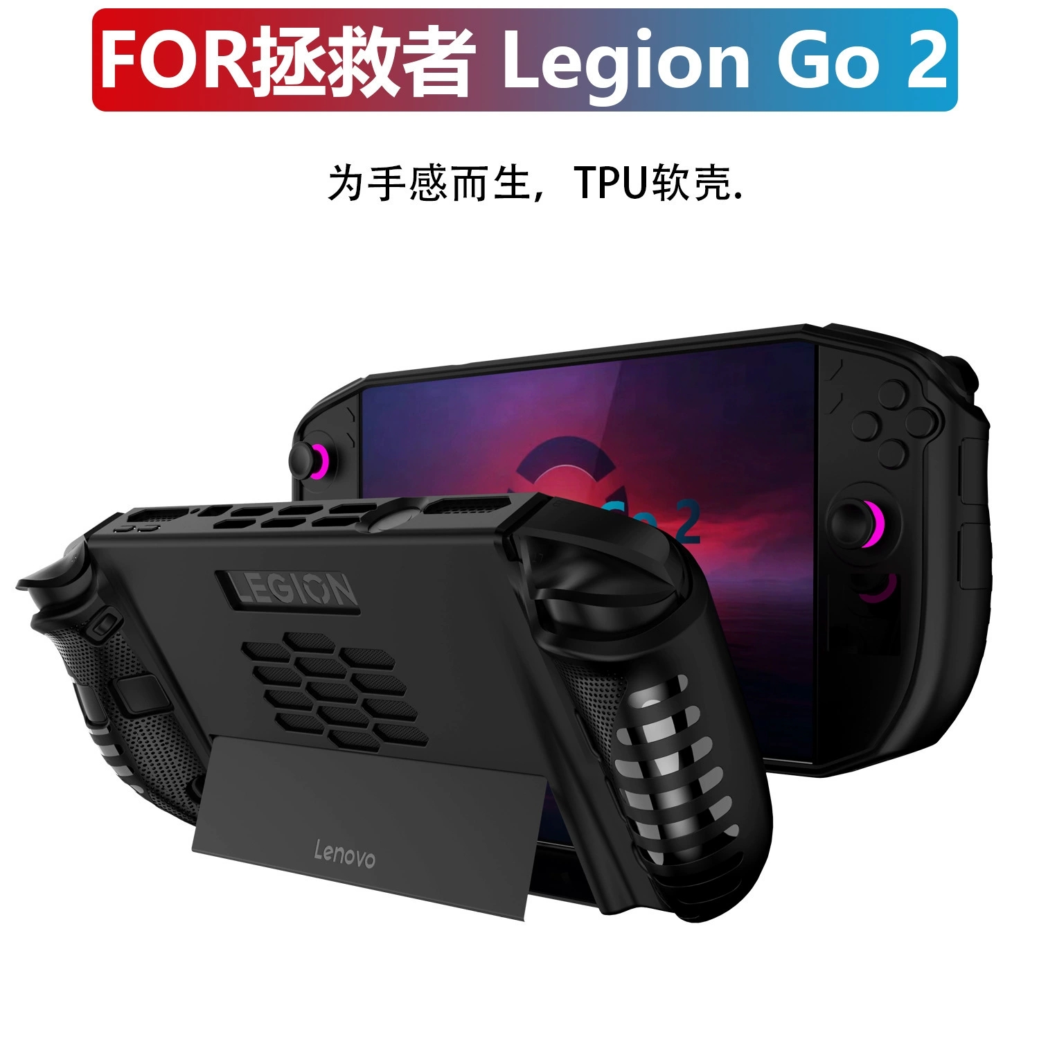 Konsolen-Schutzhülle Stoßfeste – Gaming Console Lenovo Legion Go Bewertung und Preis